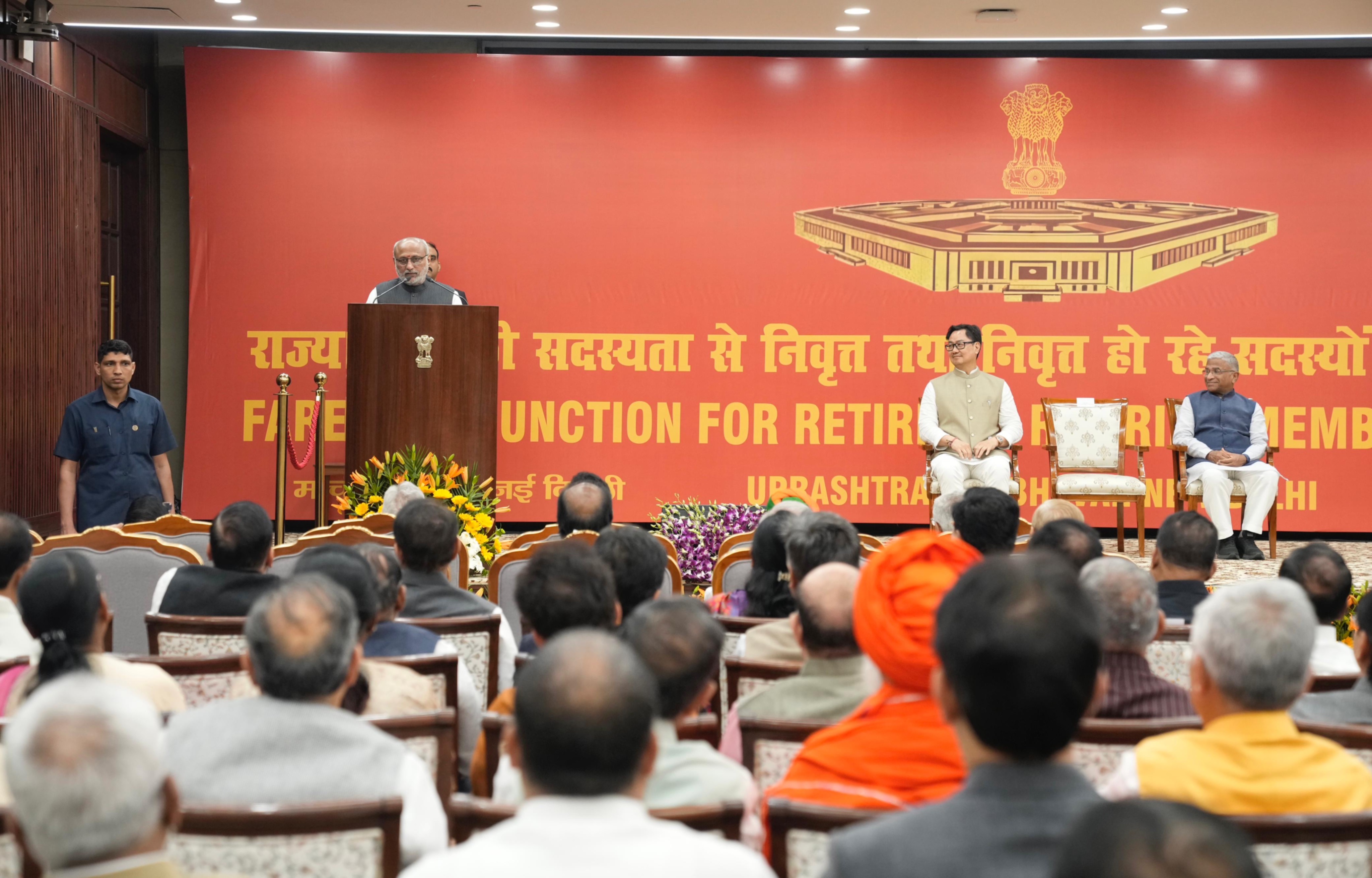 Vice President of India and Chairman of the Rajya Sabha, Shri C. P. Radhakrishnan, hosted a farewell dinner for retiring and recently retired Members of Parliament (Rajya Sabha) at Uprashtrapati Bhavan on 18.03.2026 