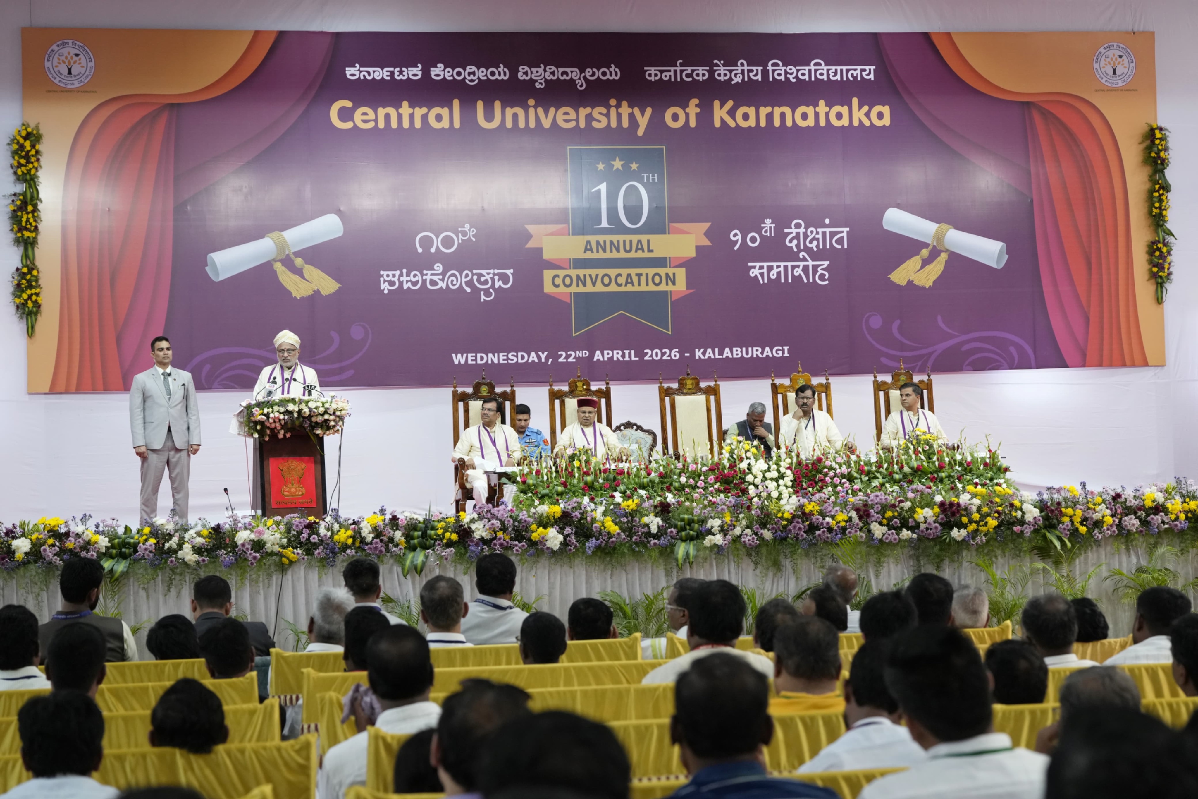 Vice President Shri C. P. Radhakrishnan graced the 10th Convocation Ceremony of the Central University of Karnataka in Kalaburagi on 22.04.2026 
