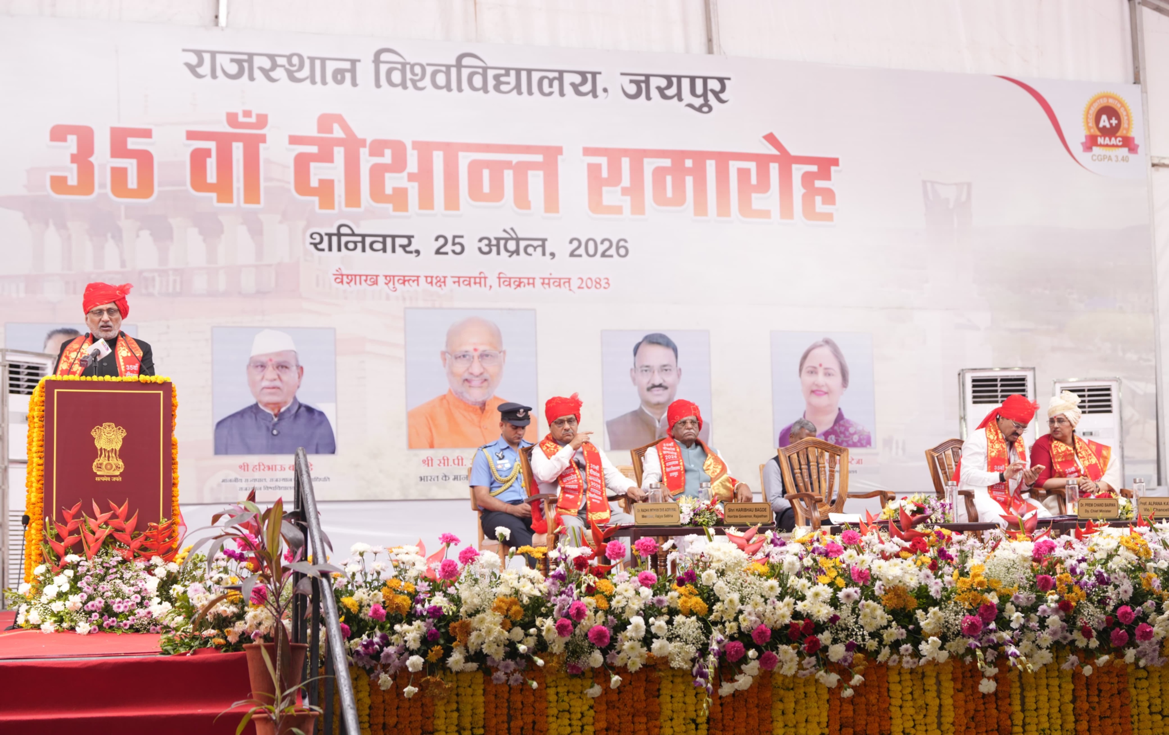 Vice President Shri C. P. Radhakrishnan graced the 35th Convocation of University of Rajasthan in Jaipur on 25.04.2026 