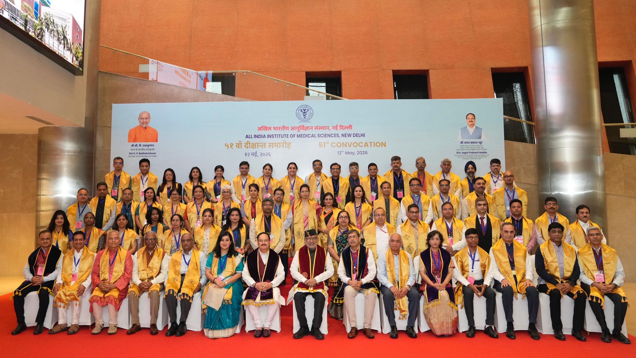 Vice President Shri C. P. Radhakrishnan graced the 51st Convocation  of All India Institute of Medical Sciences, New Delhi at Bharat Mandapam, New Delhi on 12.05.2026 