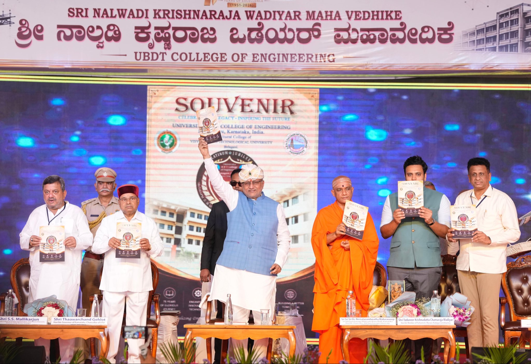 Vice President Shri C. P. Radhakrishnan graced the Platinum Jubilee Celebrations of University B.D.T. College of Engineering in Davangere, Karnataka on 29.05.2026 