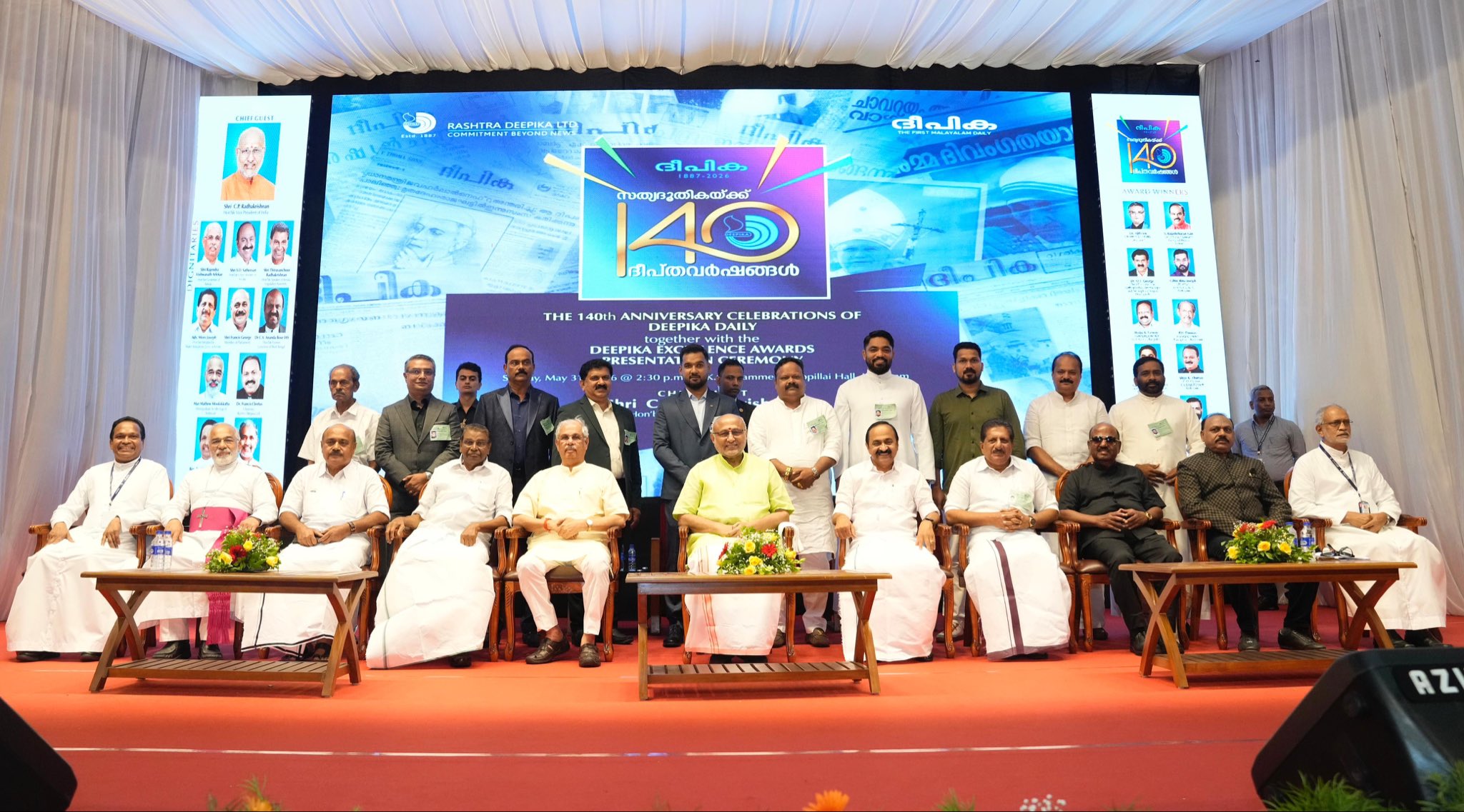 Vice President Shri C. P. Radhakrishnan graced the 140th Foundation Anniversary celebrations of Deepika Malayalam Daily on 31.05.2026 