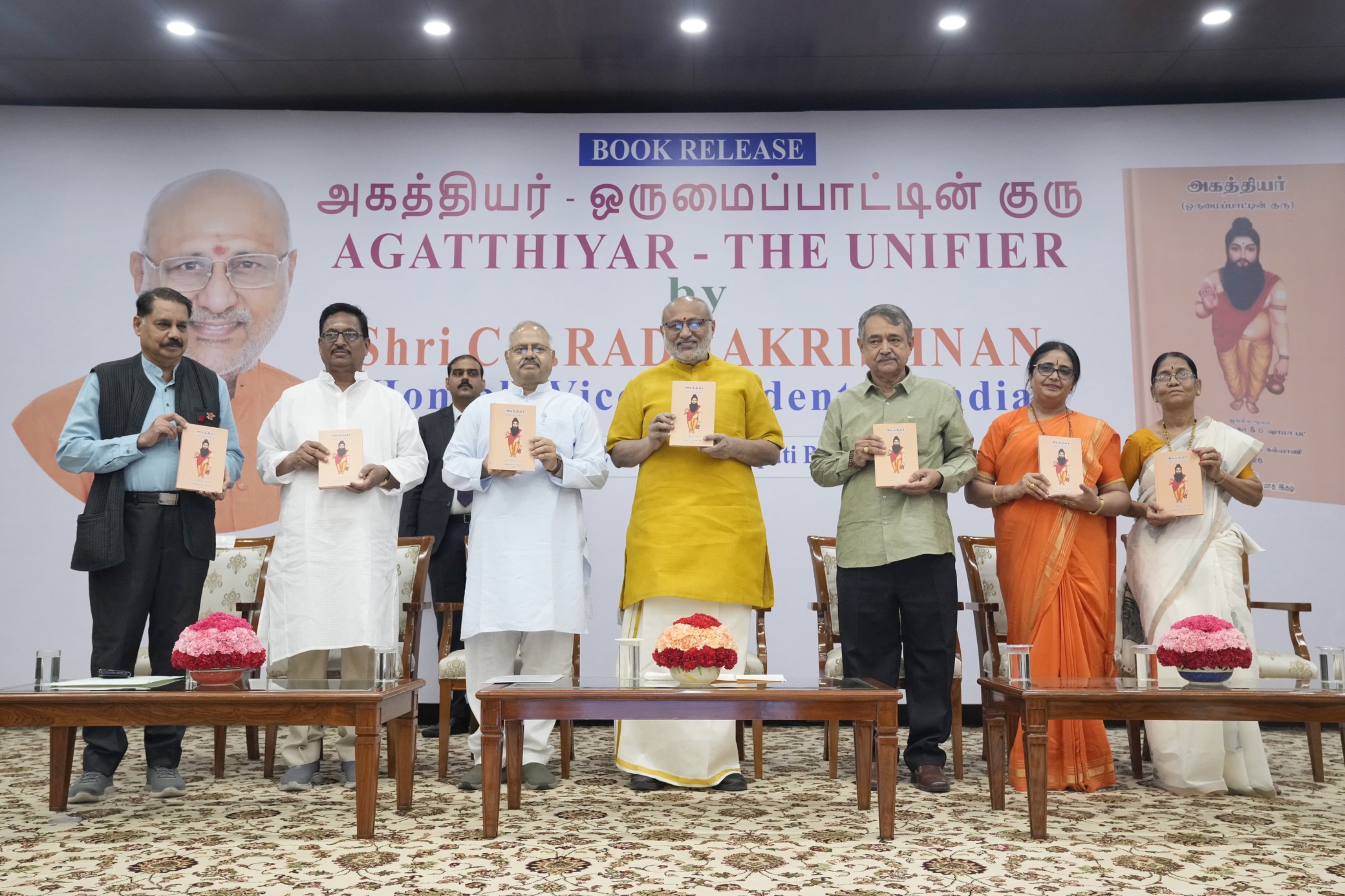 Vice President Shri C. P. Radhakrishnan released the book ‘Agatthiyar - The Unifier’ at Uprashtrapati Bhavan on 15.06.2026