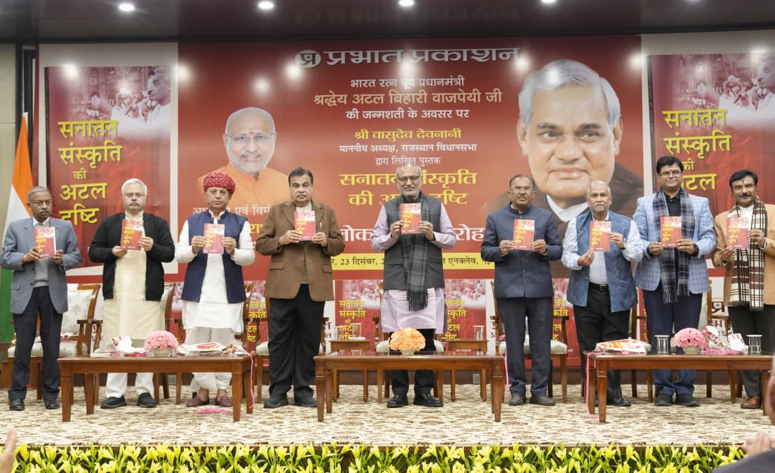 Vice-President Shri C. P. Radhakrishnan  released the book Sanatan Sanskriti Ki Atal Drishti, authored by Shri Vasudev Devnani, Speaker of the Rajasthan Legislative Assembly, at the Vice-President’s Enclave in New Delhi on 23.12.2025
