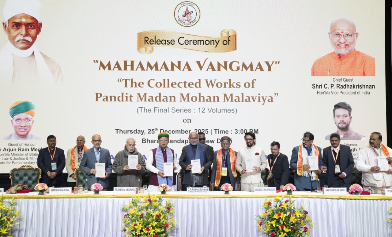 Vice President Shri C. P. Radhakrishnan released the final 12-volume series of Mahamana Vangmay, the collected works of Mahamana Pandit Madan Mohan Malaviya, at Bharat Mandapam, New Delhi on 25.12.2025 