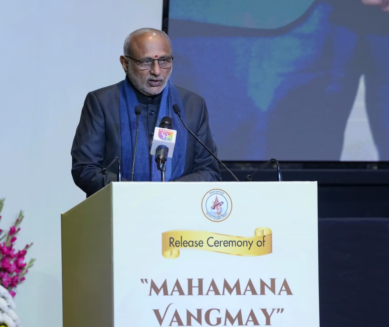 Addressing the gathering, he highlighted Malaviya Ji’s vision of education, self-reliance, and cultural rootedness, describing the collection as the intellectual DNA of India’s freedom struggle and a blueprint for the nation’s cultural renaissance.