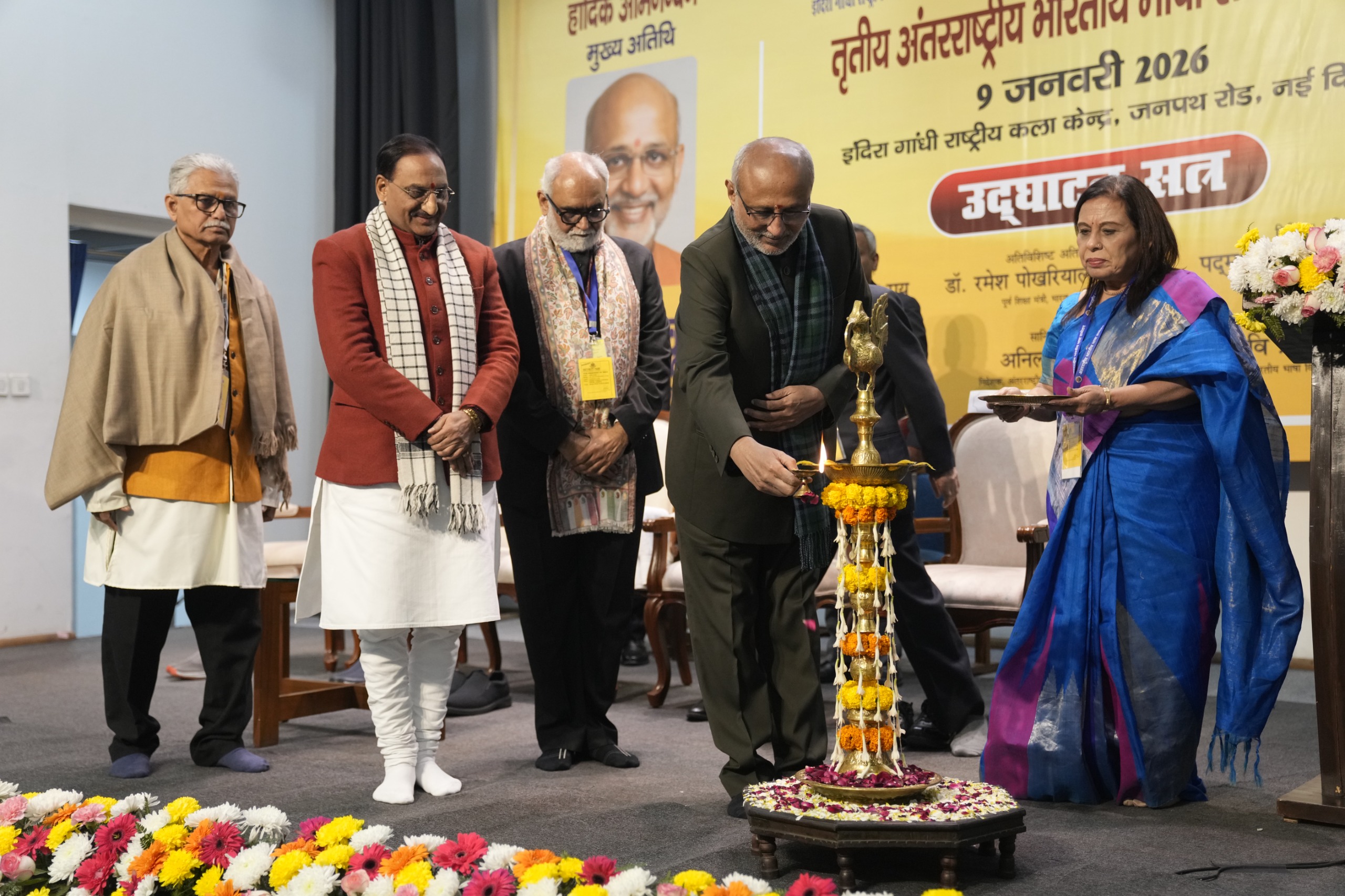 Vice-President of India, Shri C. P. Radhakrishnan, inaugurated the Third International Conference on Indian Languages in New Delhi on 09.01.2026