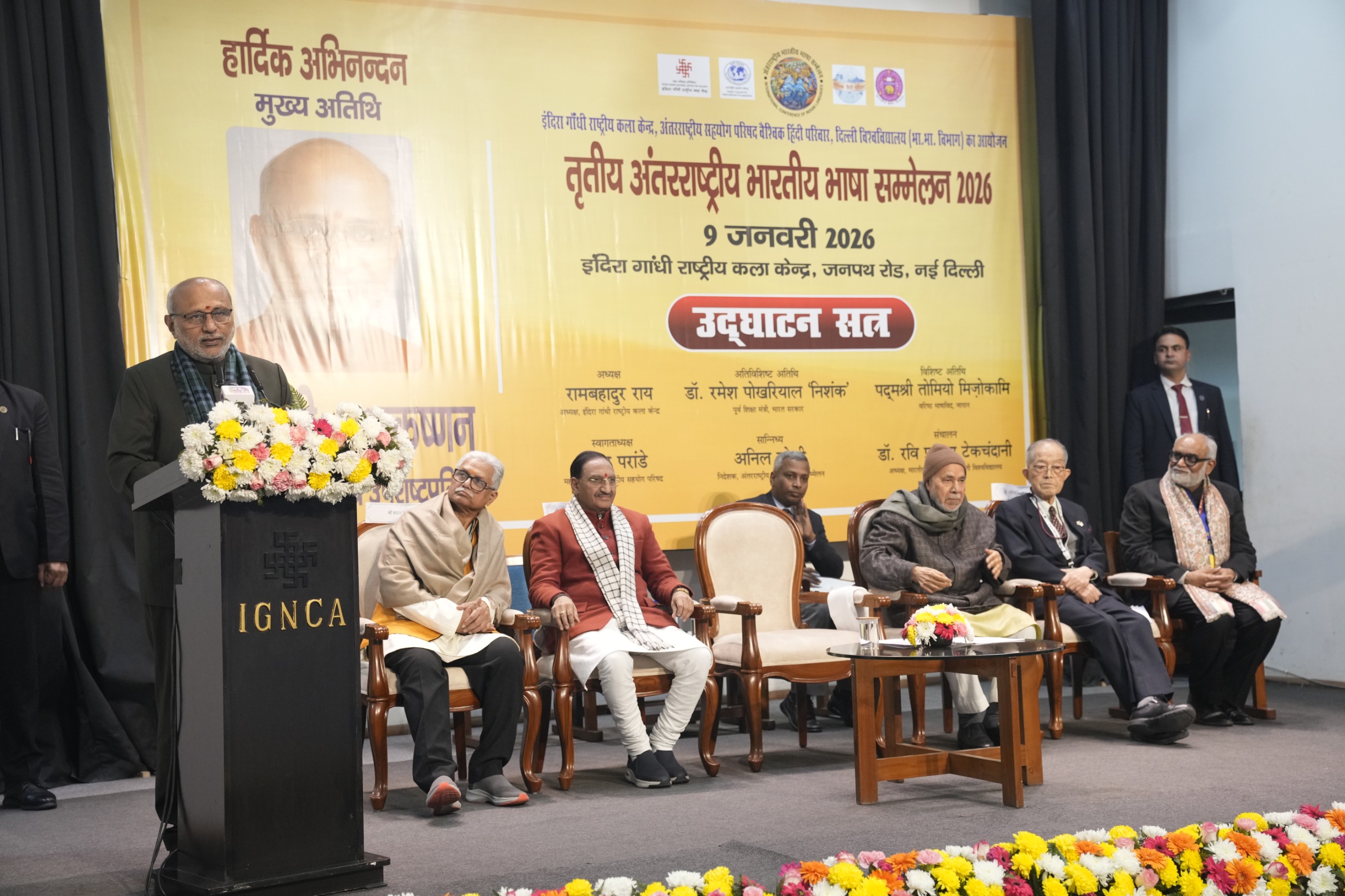 Vice-President of India, Shri C. P. Radhakrishnan, inaugurated the Third International Conference on Indian Languages in New Delhi on 09.01.2026