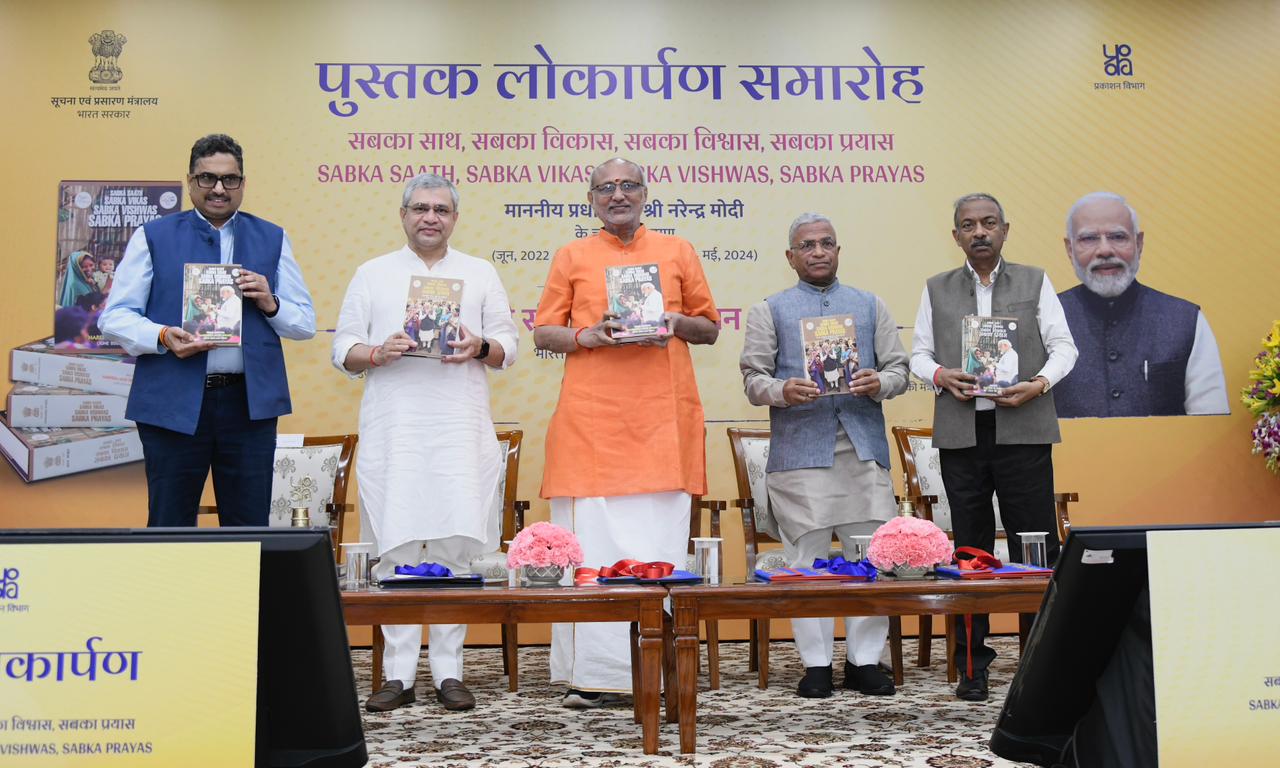 The Vice-President of India, Shri CP Radhakrishnan releasing volumes of Prime Minister Modi’s speeches titled ‘Sabka Sath, Sabka Vikas, Sabka Vishwas, Sabka Prayas’, in New Delhi on September 22, 2025. 