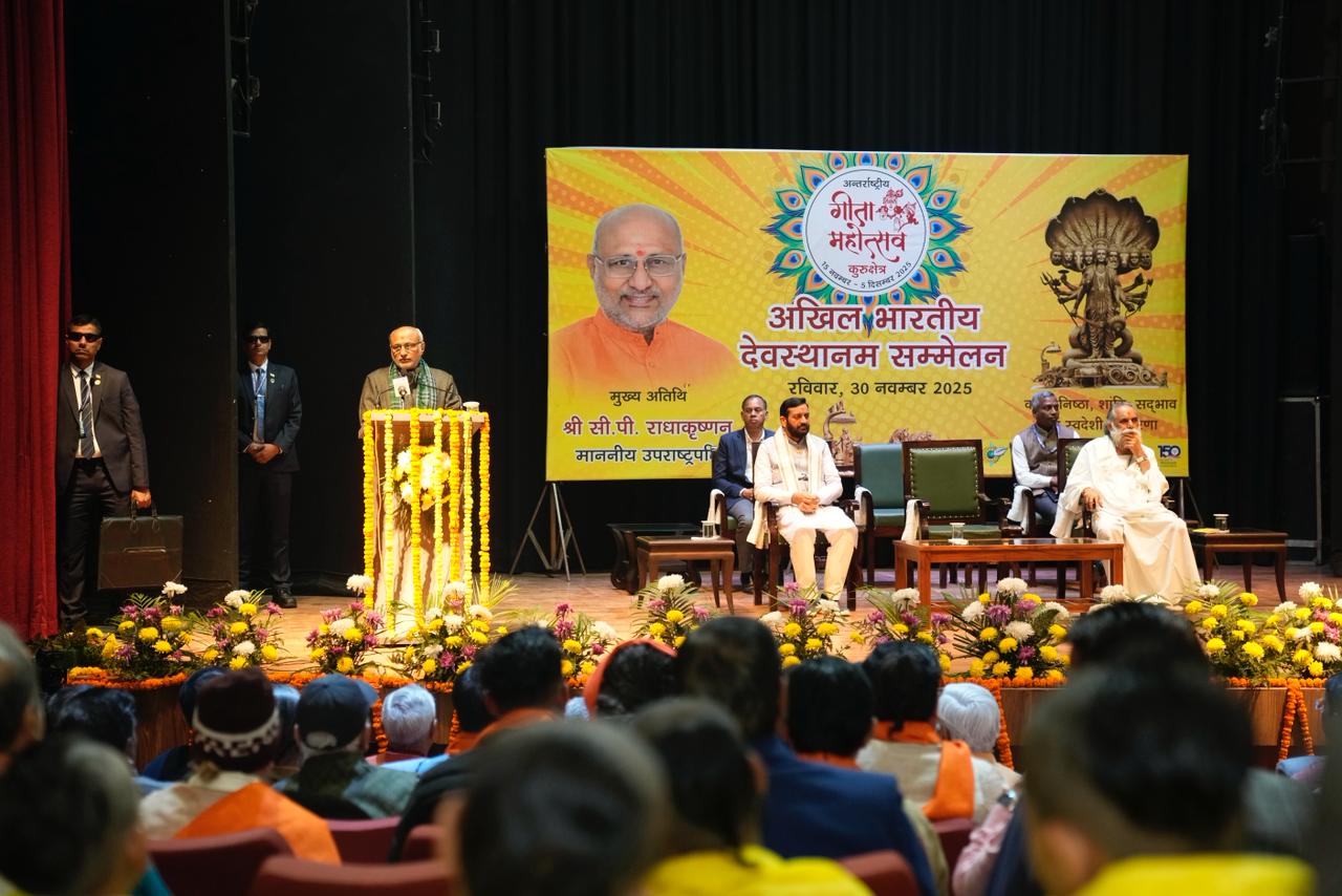 Hon’ble Vice-President Shri C. P. Radhakrishnan participated as the Chief Guest at the Akhil Bhartiya Devsthanam Sammelan, held on the sidelines of the International Gita Mahotsav 2025 in Kurukshetra on 30.11.2025.  Hon’ble Chief Minister of Haryana, Shri Nayab Singh Saini, Swami Gyananand Ji Maharaj, and other dignitaries were present at the event.