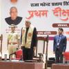  The Vice-President, Shri Jagdeep Dhankhar at the first convocation ceremony of Raja Mahendra Pratap Singh State University, Aligarh in Uttar Pradesh on October 21, 2024.