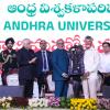 Vice President Shri C. P. Radhakrishnan graced the Centenary Celebrations of Andhra University in Visakhapatnam on 27.04.2026 