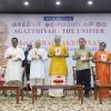 Vice President Shri C. P. Radhakrishnan released the book ‘Agatthiyar - The Unifier’ at Uprashtrapati Bhavan on 15.06.2026