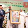 Hon’ble Vice-President of India, Shri C. P. Radhakrishnan, launched the Silver Jubilee Year celebrations of the Om Shanti Retreat Centre of the Brahma Kumaris in Gurugram on 07.12.2025.