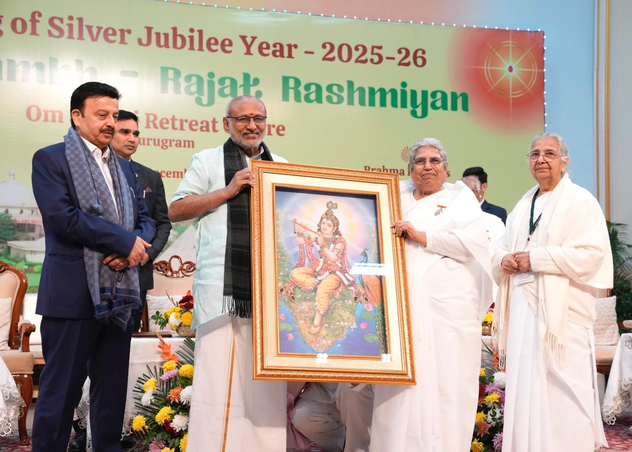Hon’ble Vice-President of India, Shri C. P. Radhakrishnan, launched the Silver Jubilee Year celebrations of the Om Shanti Retreat Centre of the Brahma Kumaris in Gurugram on 07.12.2025.