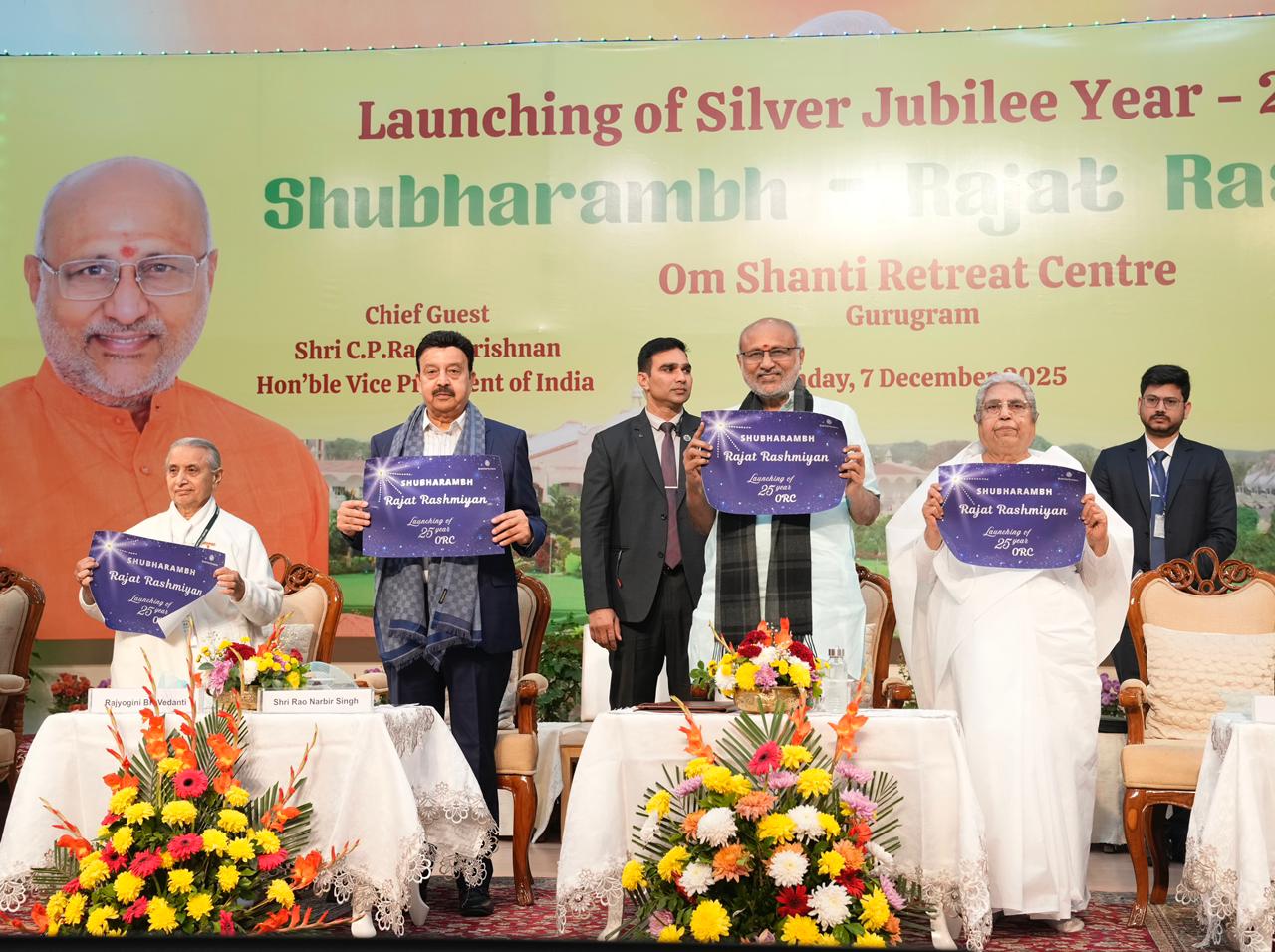 Hon’ble Vice-President of India, Shri C. P. Radhakrishnan, launched the Silver Jubilee Year celebrations of the Om Shanti Retreat Centre of the Brahma Kumaris in Gurugram on 07.12.2025. Hon’ble Vice-President of India, Shri C. P. Radhakrishnan, launched the Silver Jubilee Year celebrations of the Om Shanti Retreat Centre of the Brahma Kumaris in Gurugram on 07.12.2025.