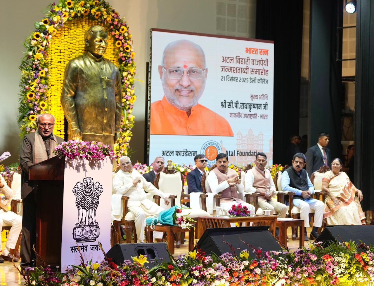 Vice President Shri C. P. Radhakrishnan participated in the birth centenary celebrations of former Prime Minister Shri Atal Bihari Vajpayee ji in Indore on 21.12.2025. He described Atal ji as the architect of a modern, confident and self-reliant India, who elevated public discourse with dignity and grace. Governor of Madhya Pradesh, Shri Mangubhai Patel, Chief Minister of Madhya Pradesh, Dr Mohan Yadav, along with other dignitaries, were present on the occasion. Vice President Shri C. P. Radhakrishnan participated in the birth centenary celebrations of former Prime Minister Shri Atal Bihari Vajpayee ji in Indore on 21.12.2025. He described Atal ji as the architect of a modern, confident and self-reliant India, who elevated public discourse with dignity and grace. Governor of Madhya Pradesh, Shri Mangubhai Patel, Chief Minister of Madhya Pradesh, Dr Mohan Yadav, along with other dignitaries, were present on the occasion.